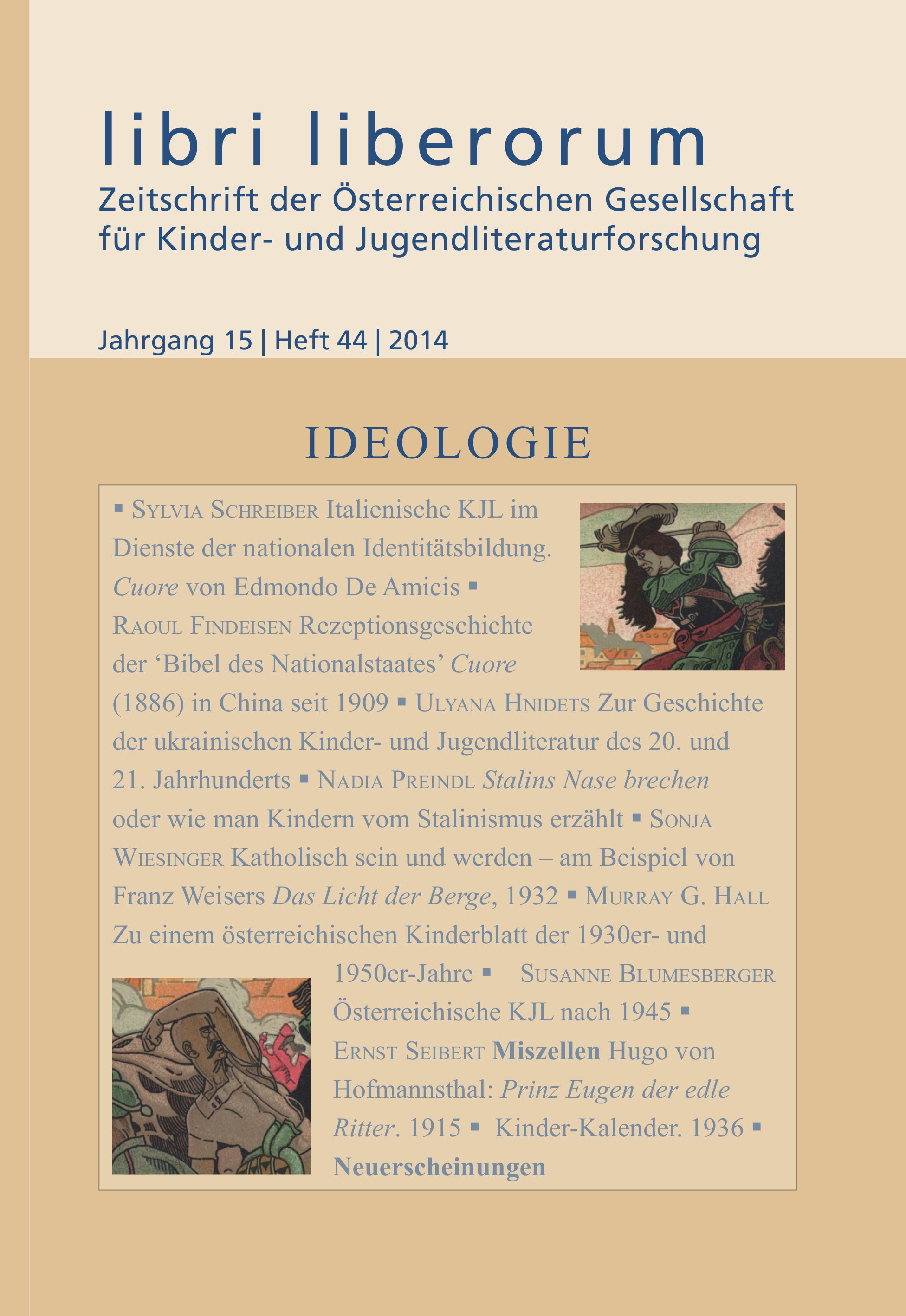 					Ansehen libri liberorum (Jahrgang 15/Heft 44/2014)
				