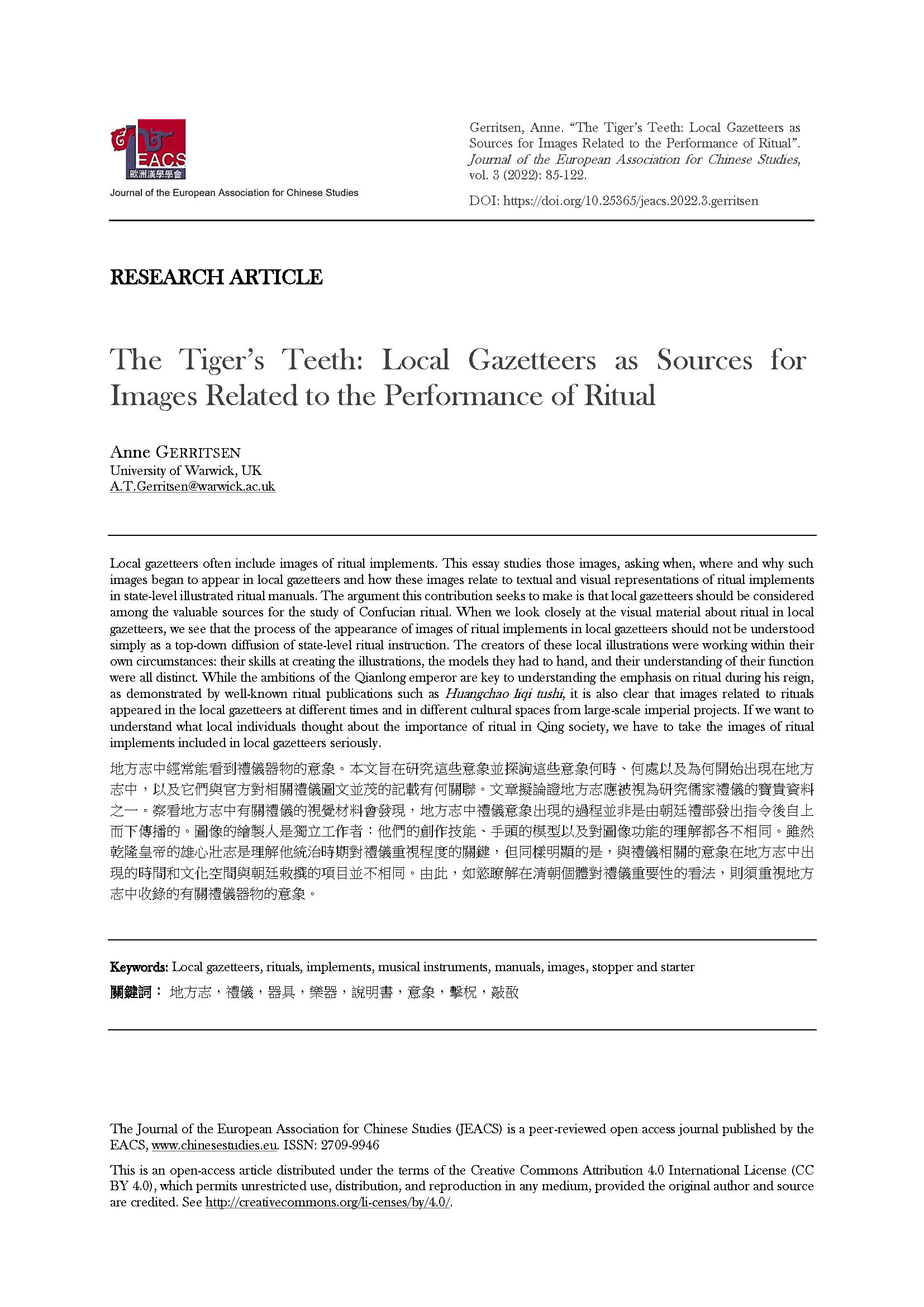 Gerritsen: The Tiger’s Teeth